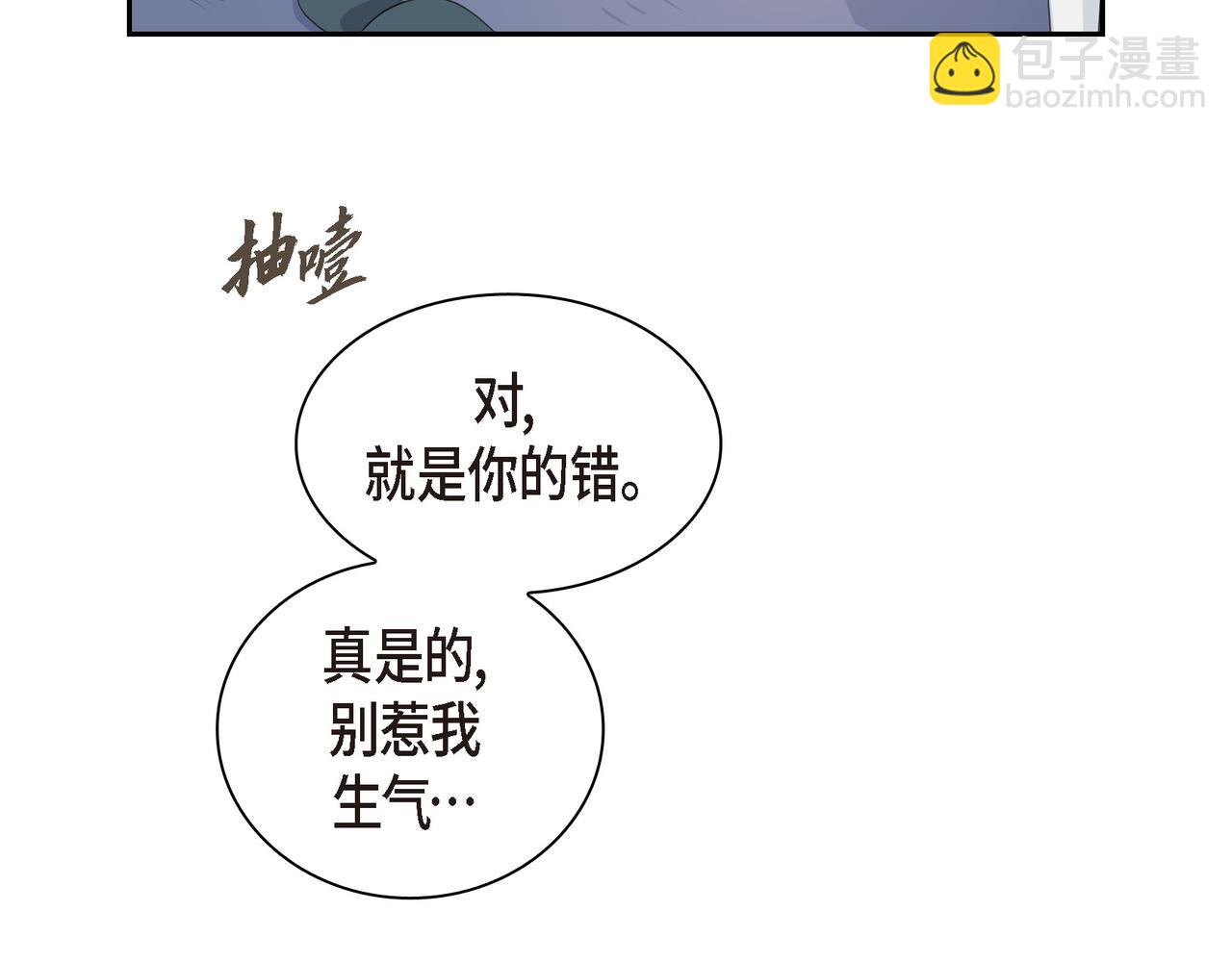 第32话 我没有不在乎你160