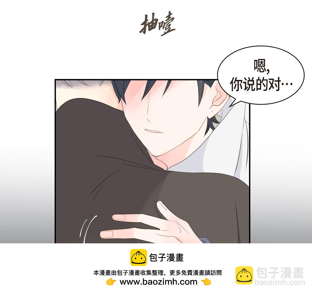 第32话 我没有不在乎你161
