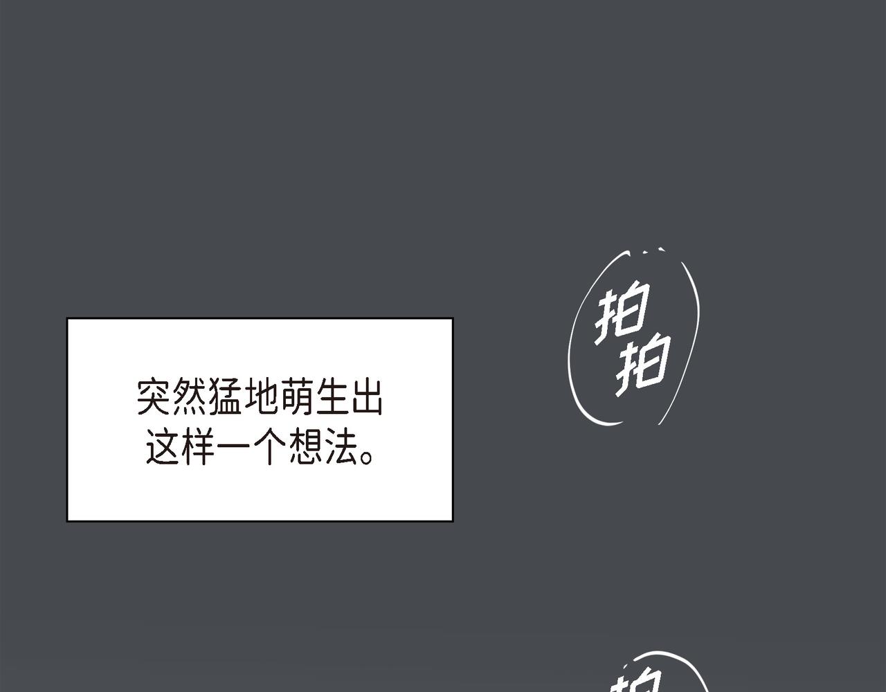 第32话 我没有不在乎你163