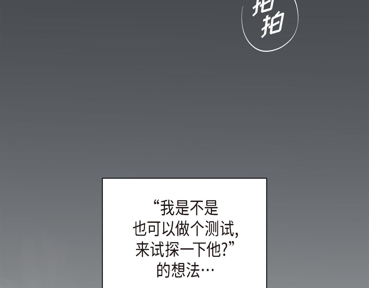 第32话 我没有不在乎你164