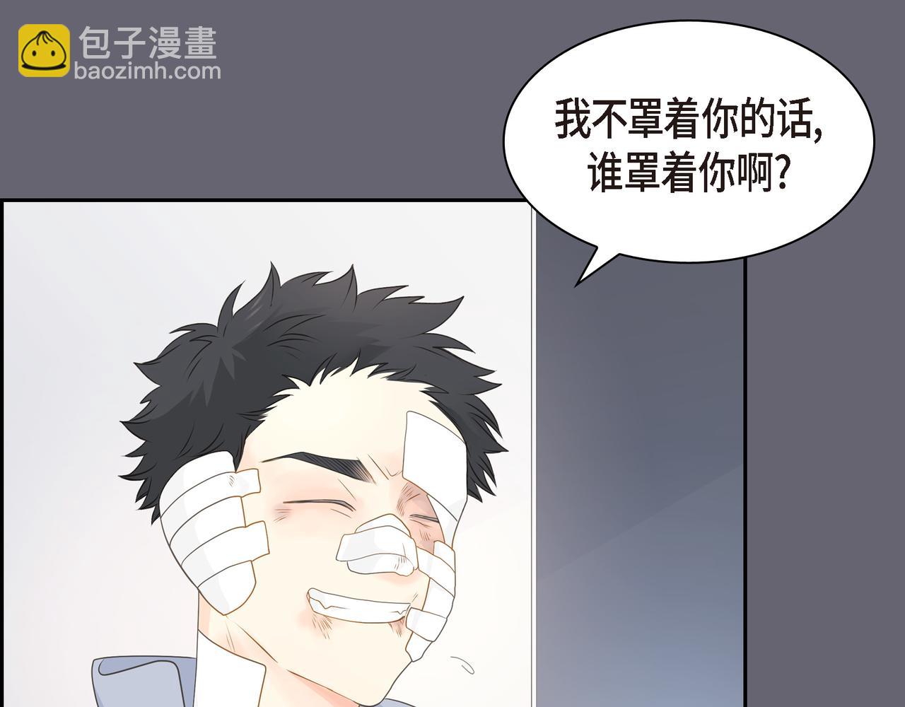 第32话 我没有不在乎你17