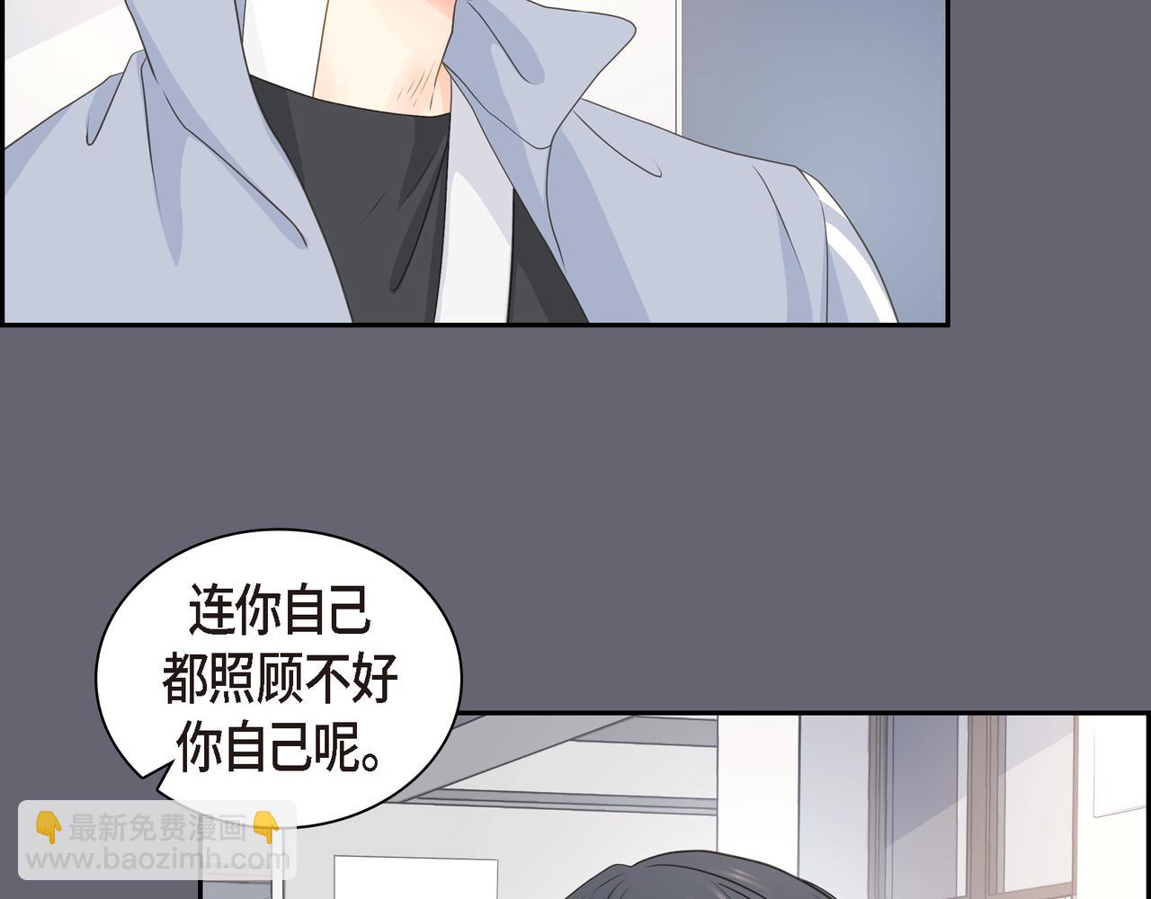 第32话 我没有不在乎你18
