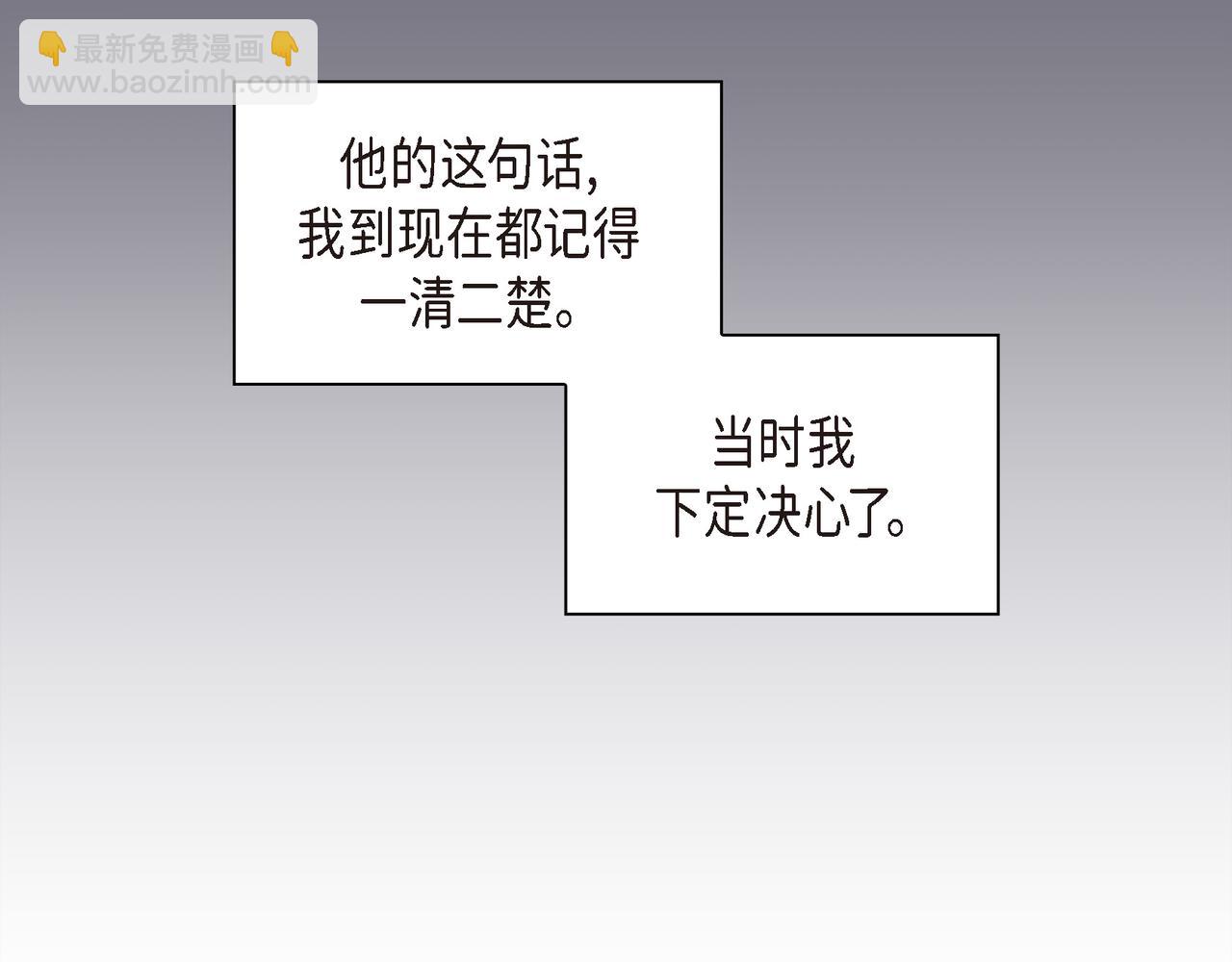 第32话 我没有不在乎你21