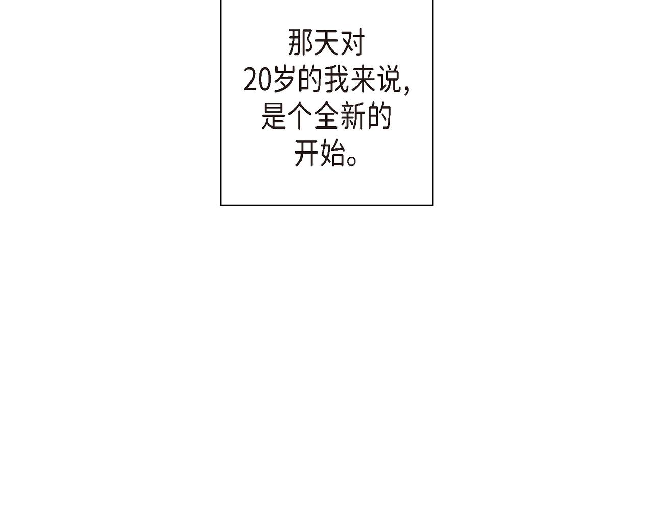 第32话 我没有不在乎你29