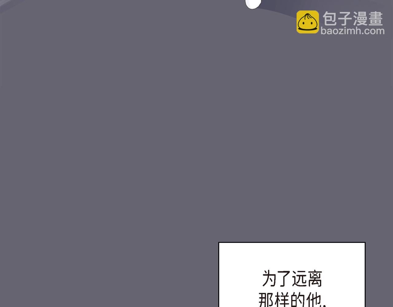 第32话 我没有不在乎你3