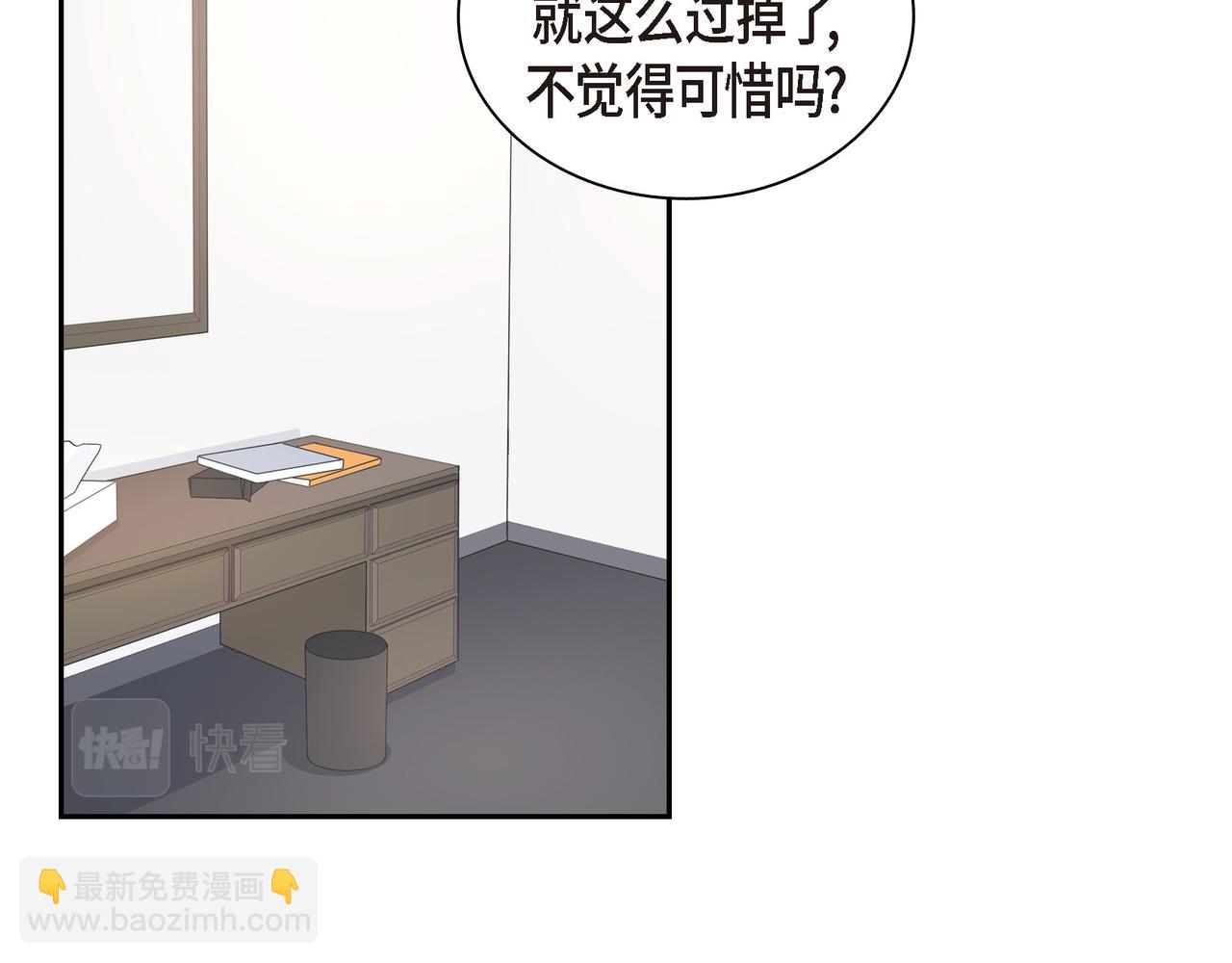 第32话 我没有不在乎你34