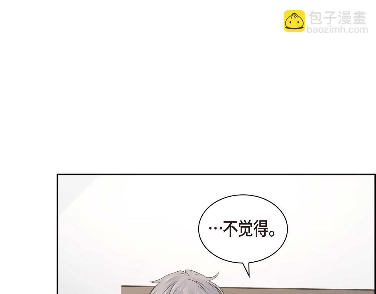 第32话 我没有不在乎你35
