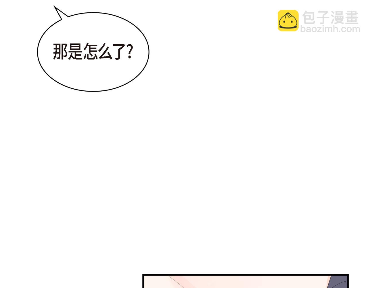 第32话 我没有不在乎你39