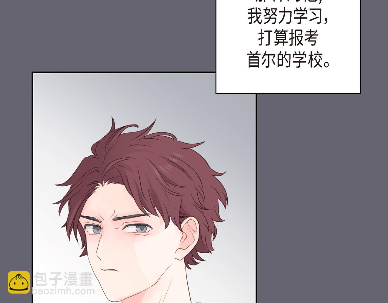 第32话 我没有不在乎你4