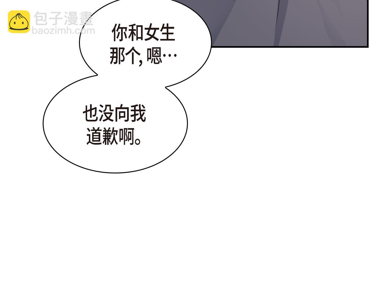 第32话 我没有不在乎你41