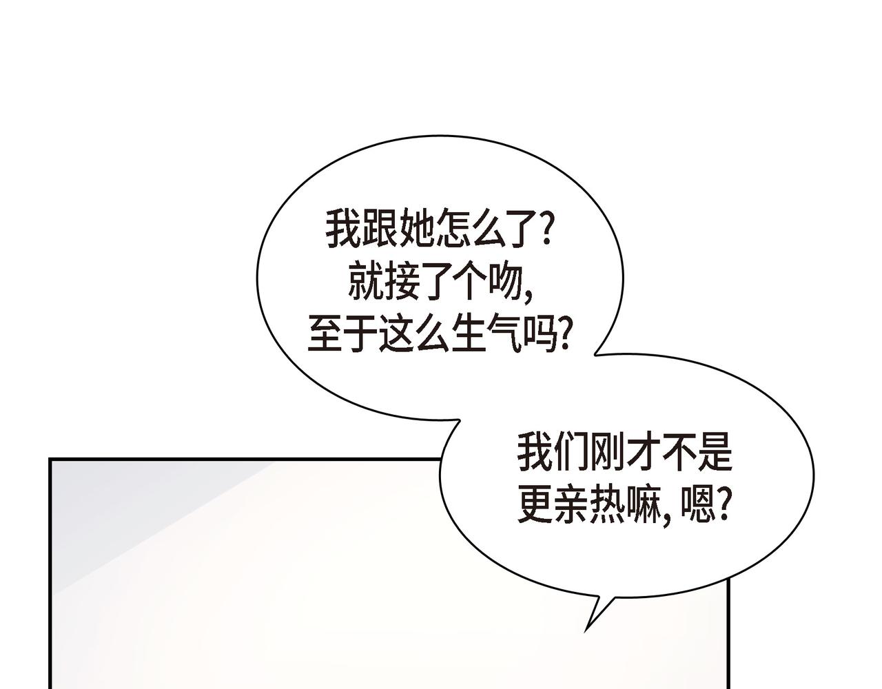 第32话 我没有不在乎你42