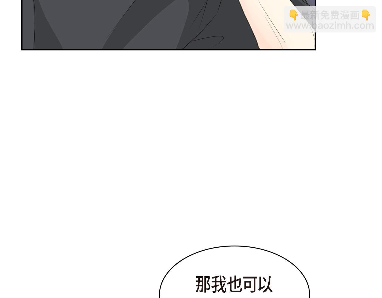 第32话 我没有不在乎你44