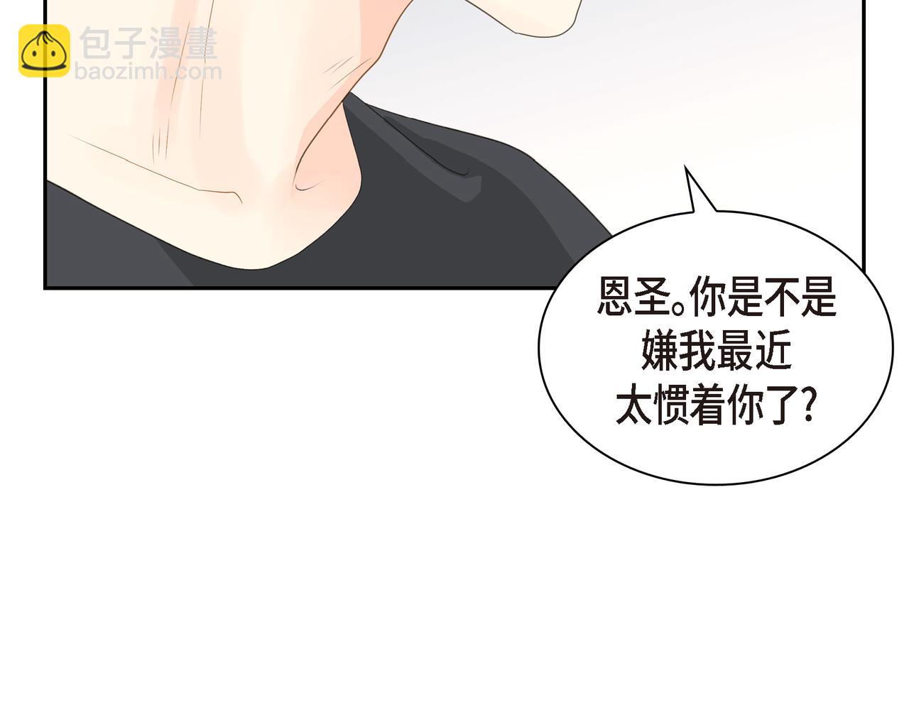 第32话 我没有不在乎你48