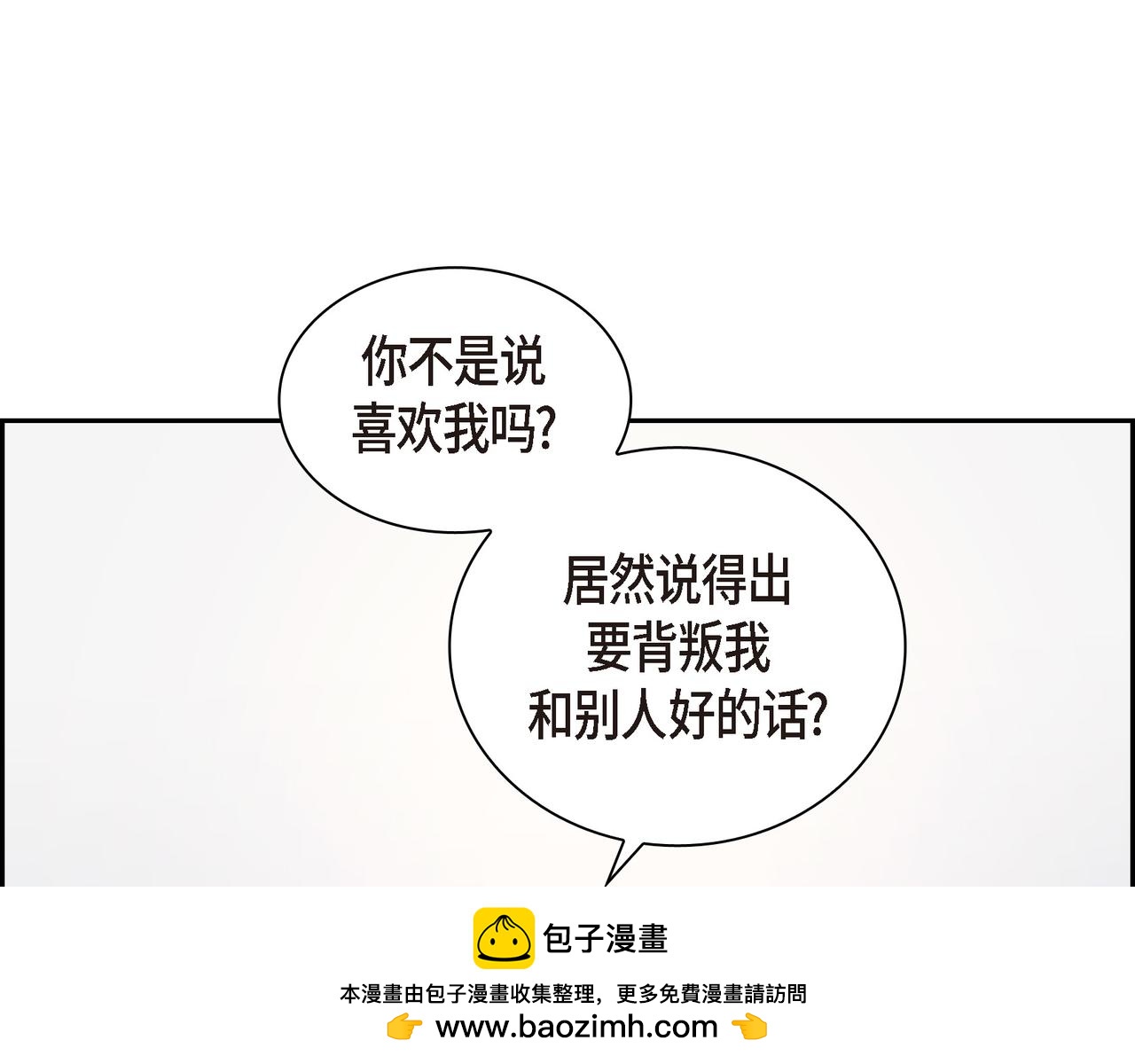第32话 我没有不在乎你53