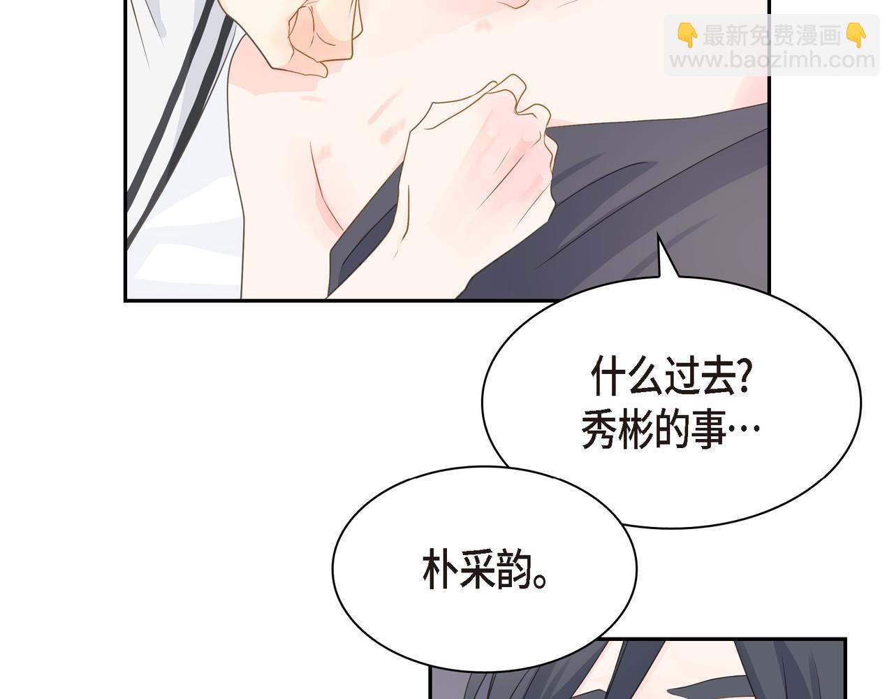 第32话 我没有不在乎你57