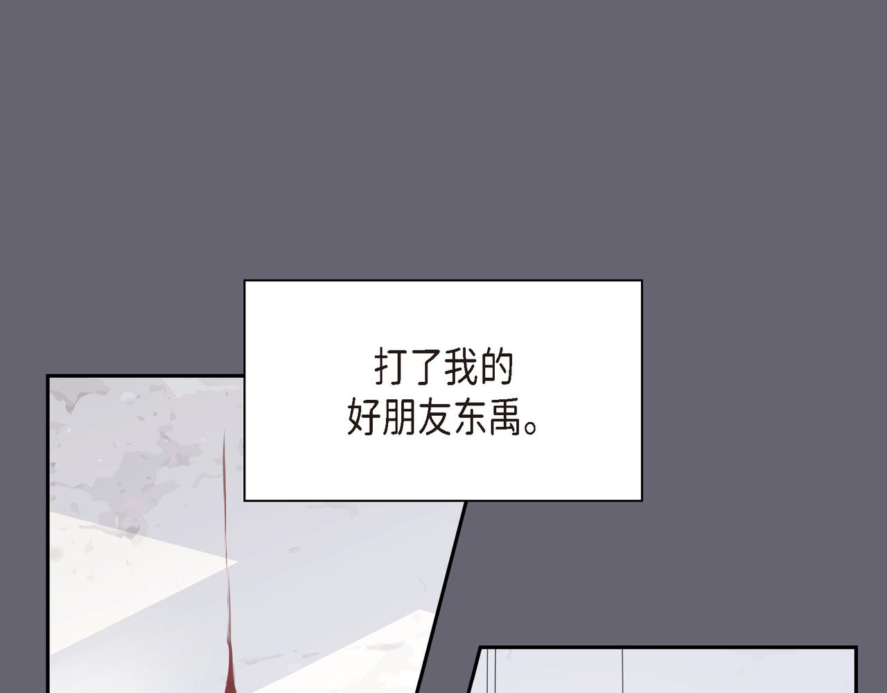 第32话 我没有不在乎你6