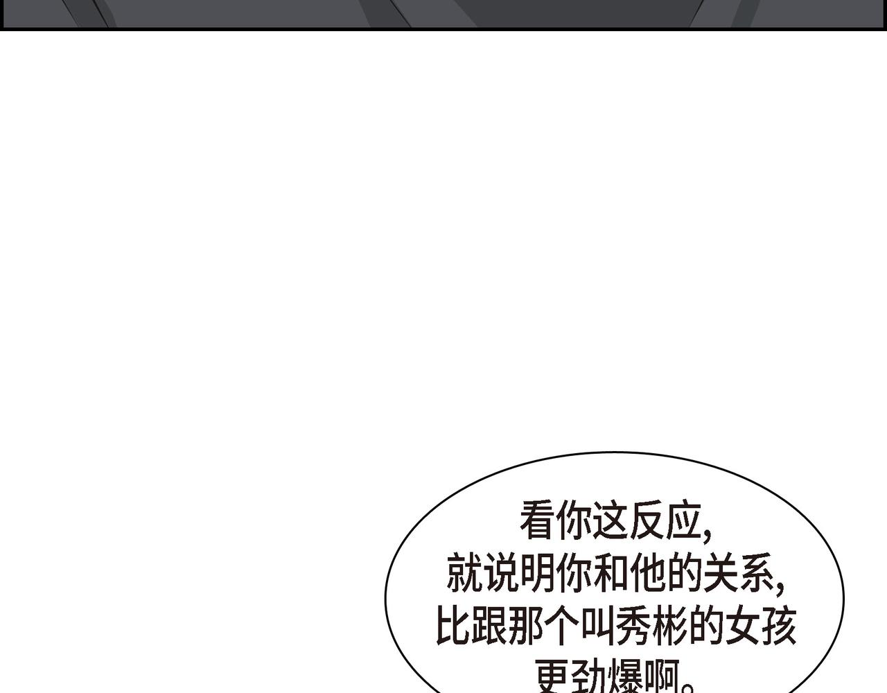 第32话 我没有不在乎你62