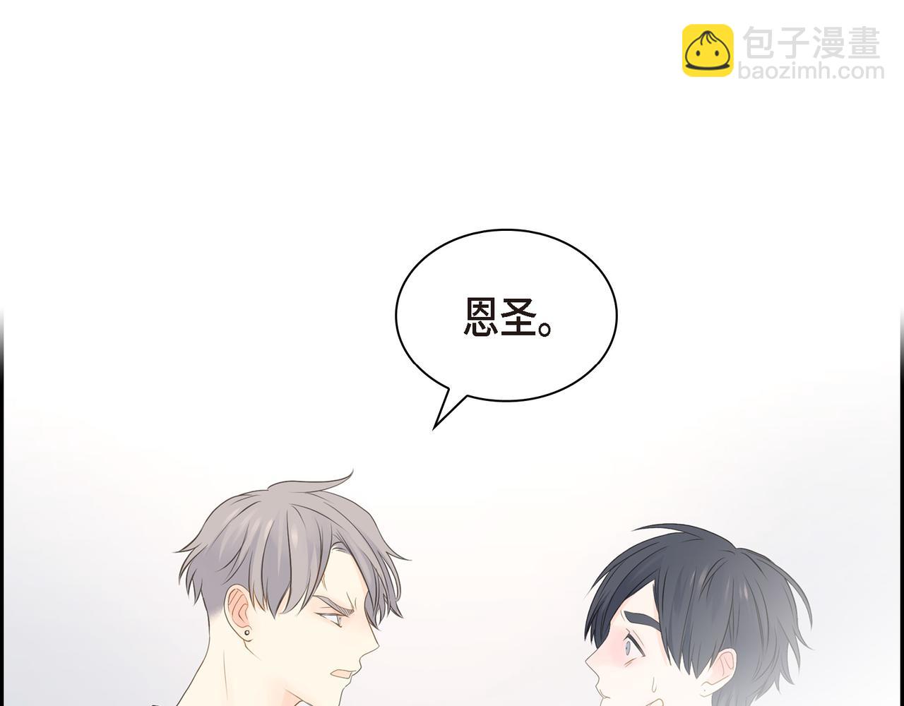 第32话 我没有不在乎你67