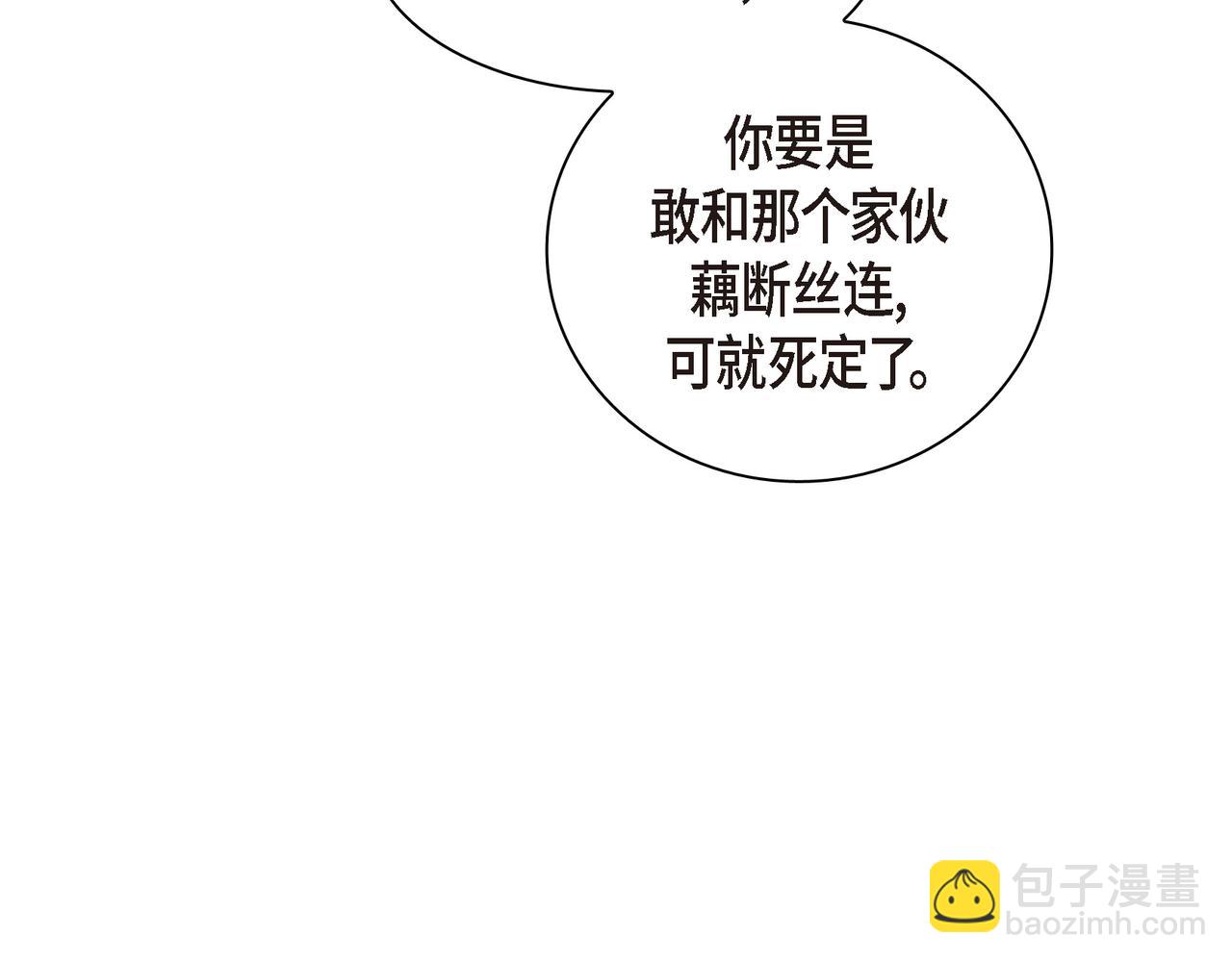 第32话 我没有不在乎你69