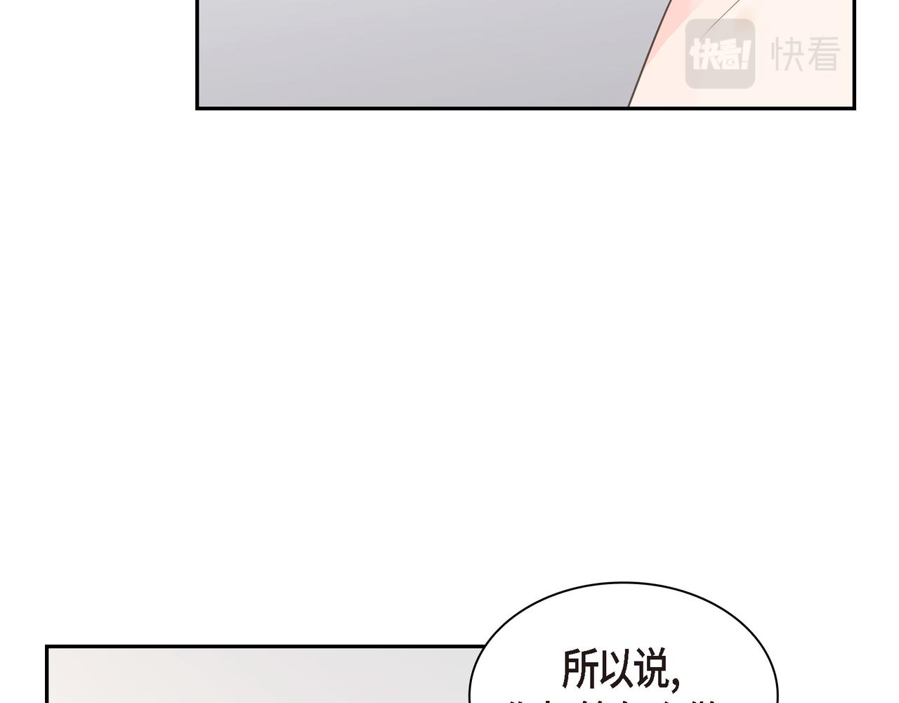第32话 我没有不在乎你72