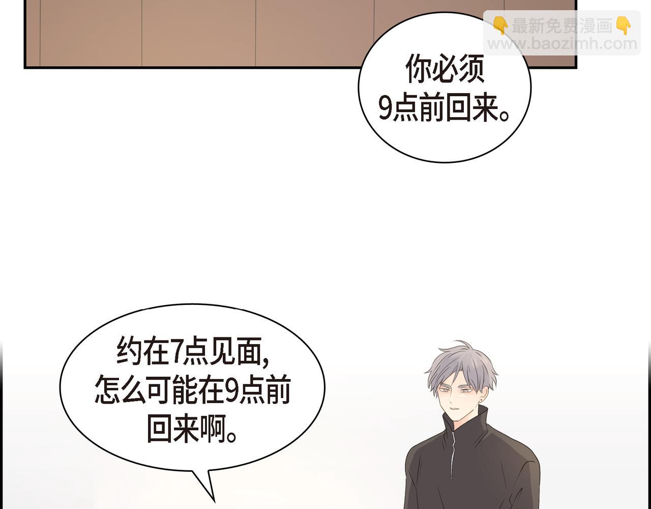 第32话 我没有不在乎你83
