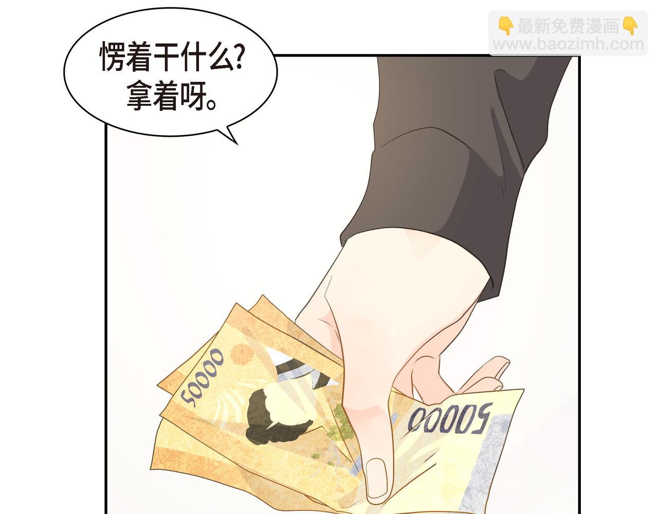 第32话 我没有不在乎你89