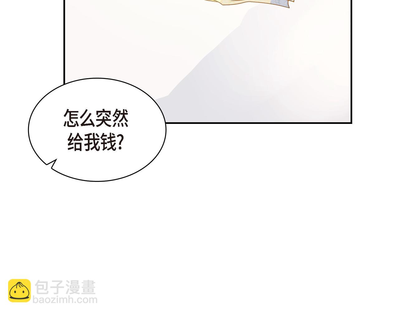 第32话 我没有不在乎你90