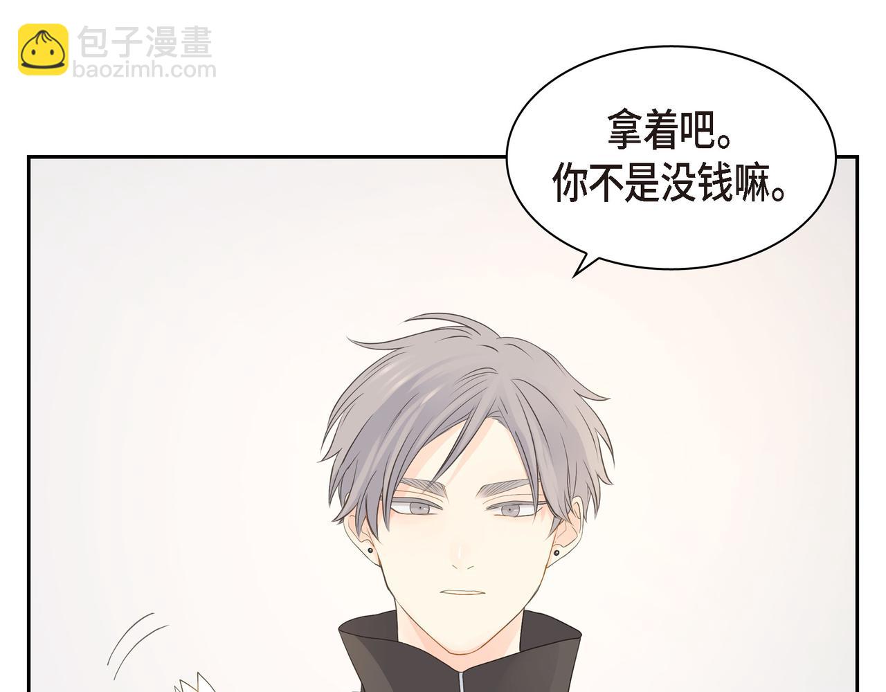 第32话 我没有不在乎你91
