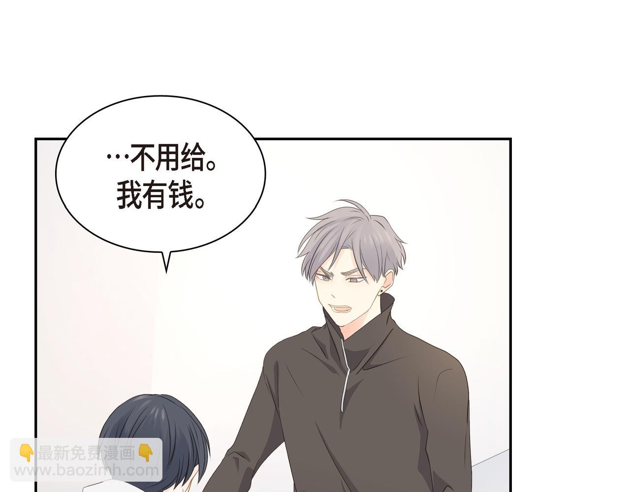 第32话 我没有不在乎你93