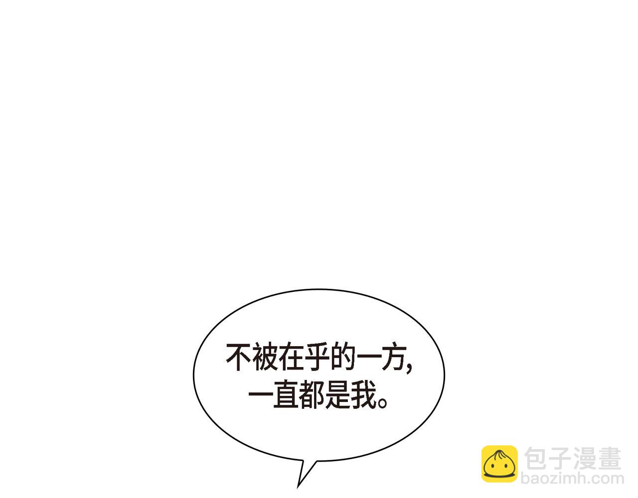 第32话 我没有不在乎你95