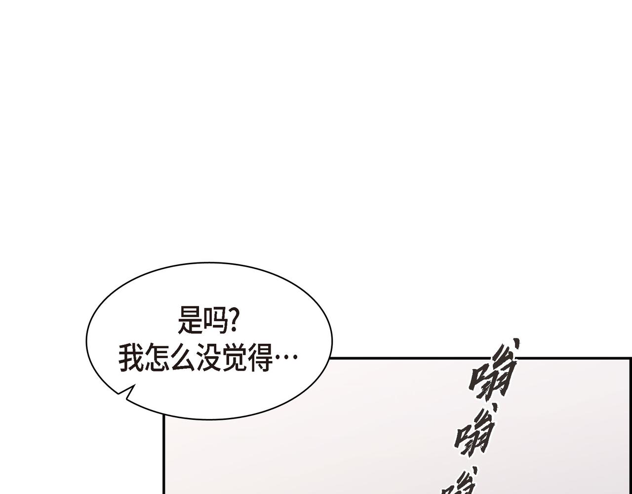 第33话 我也和你一起去102
