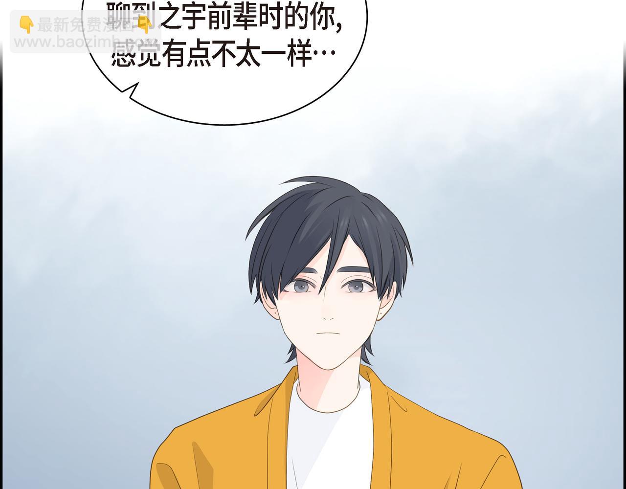 第33话 我也和你一起去104