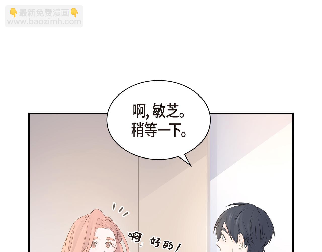 第33话 我也和你一起去108