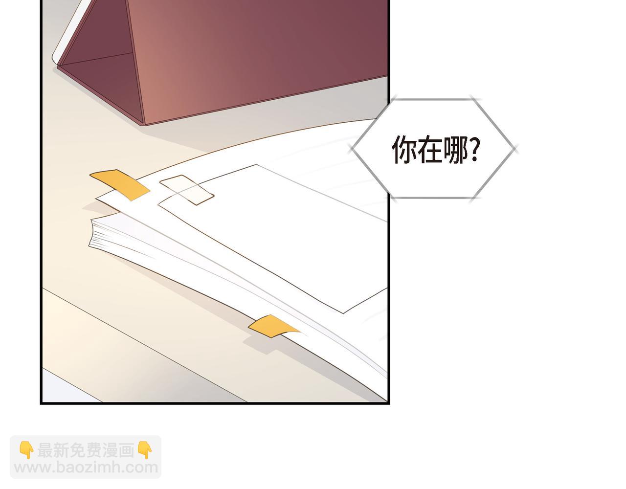 第33话 我也和你一起去111