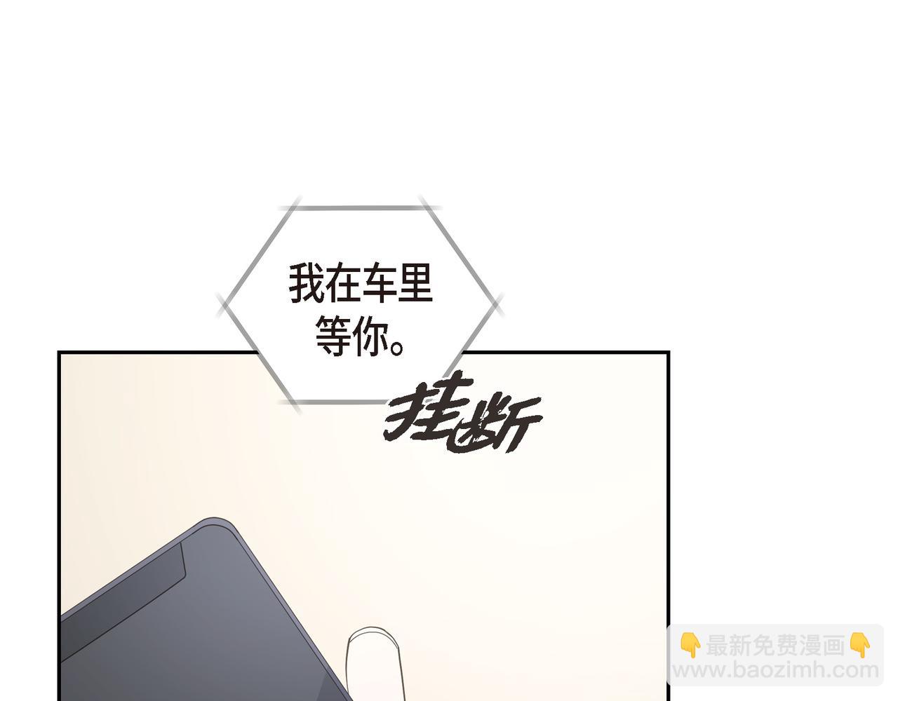 第33话 我也和你一起去115