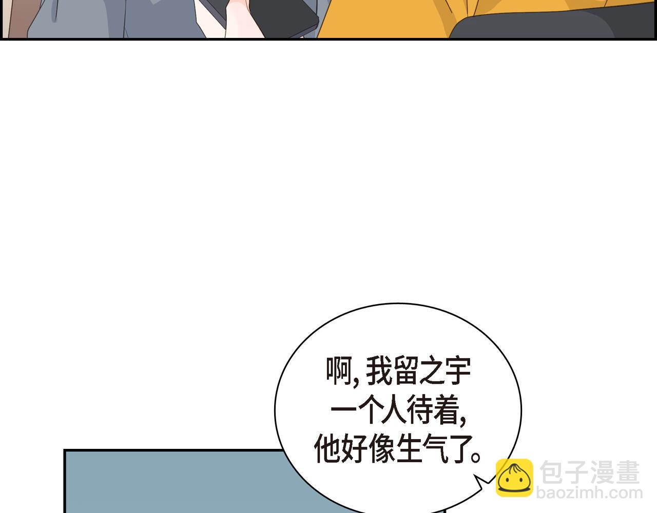第33话 我也和你一起去119