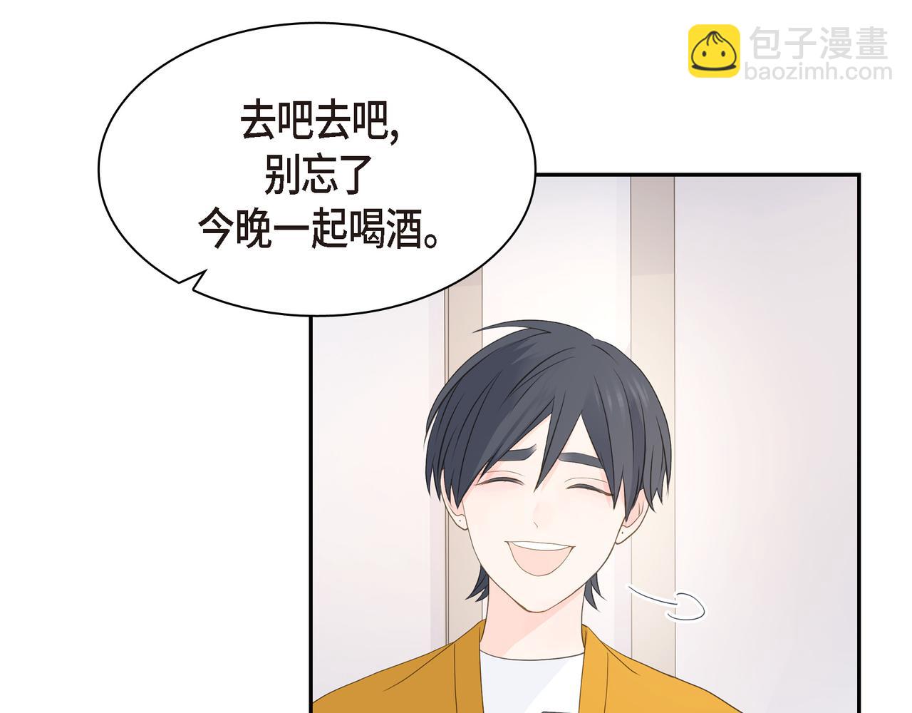 第33话 我也和你一起去122