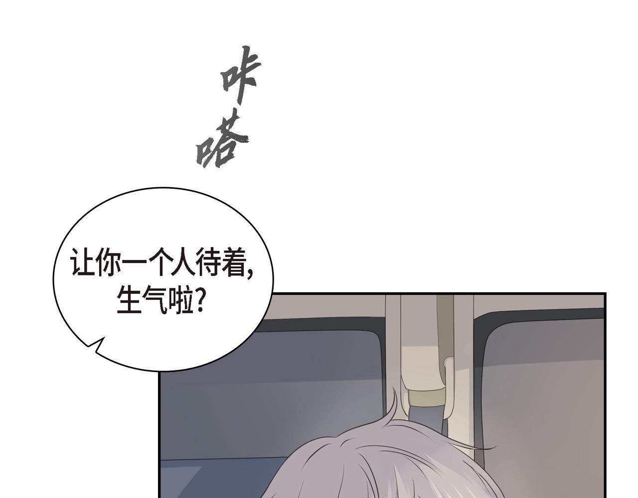 第33话 我也和你一起去129