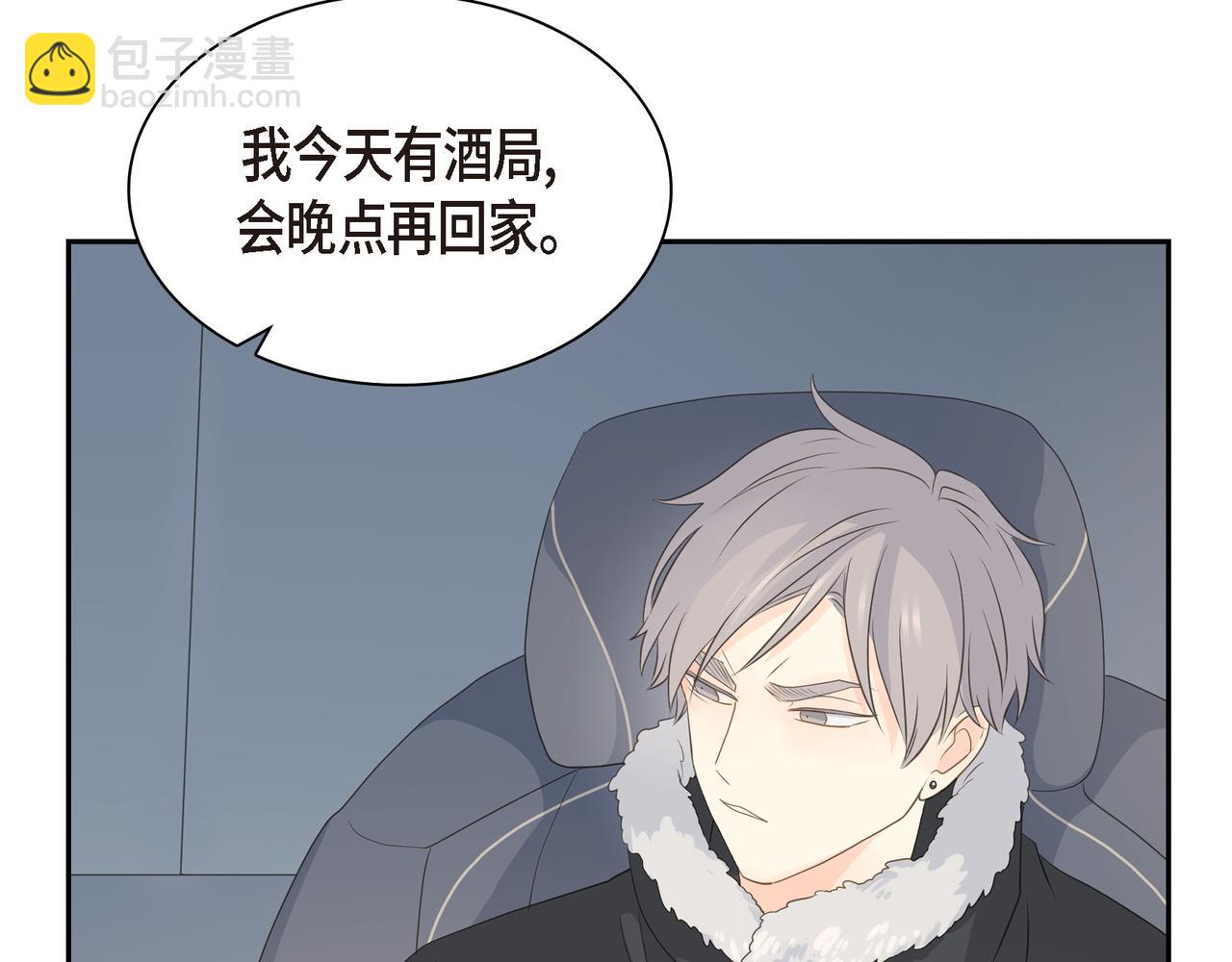 第33话 我也和你一起去134