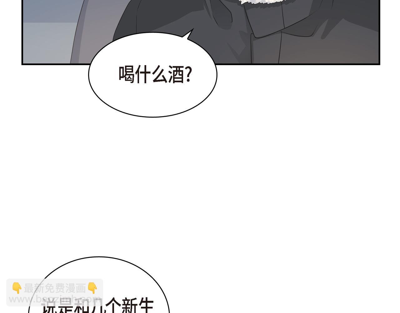 第33话 我也和你一起去135