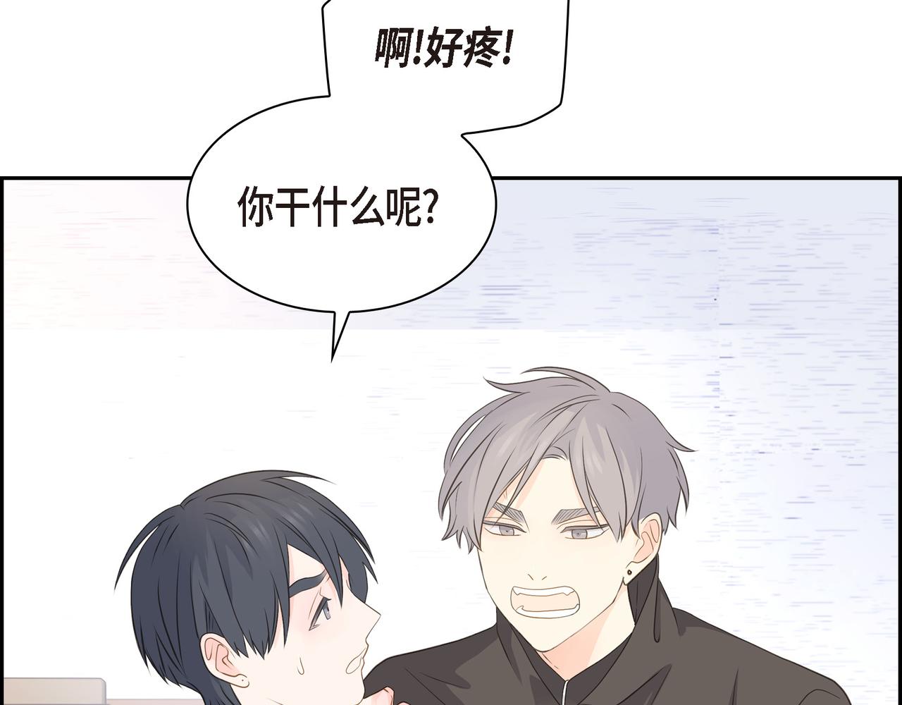 第33话 我也和你一起去14
