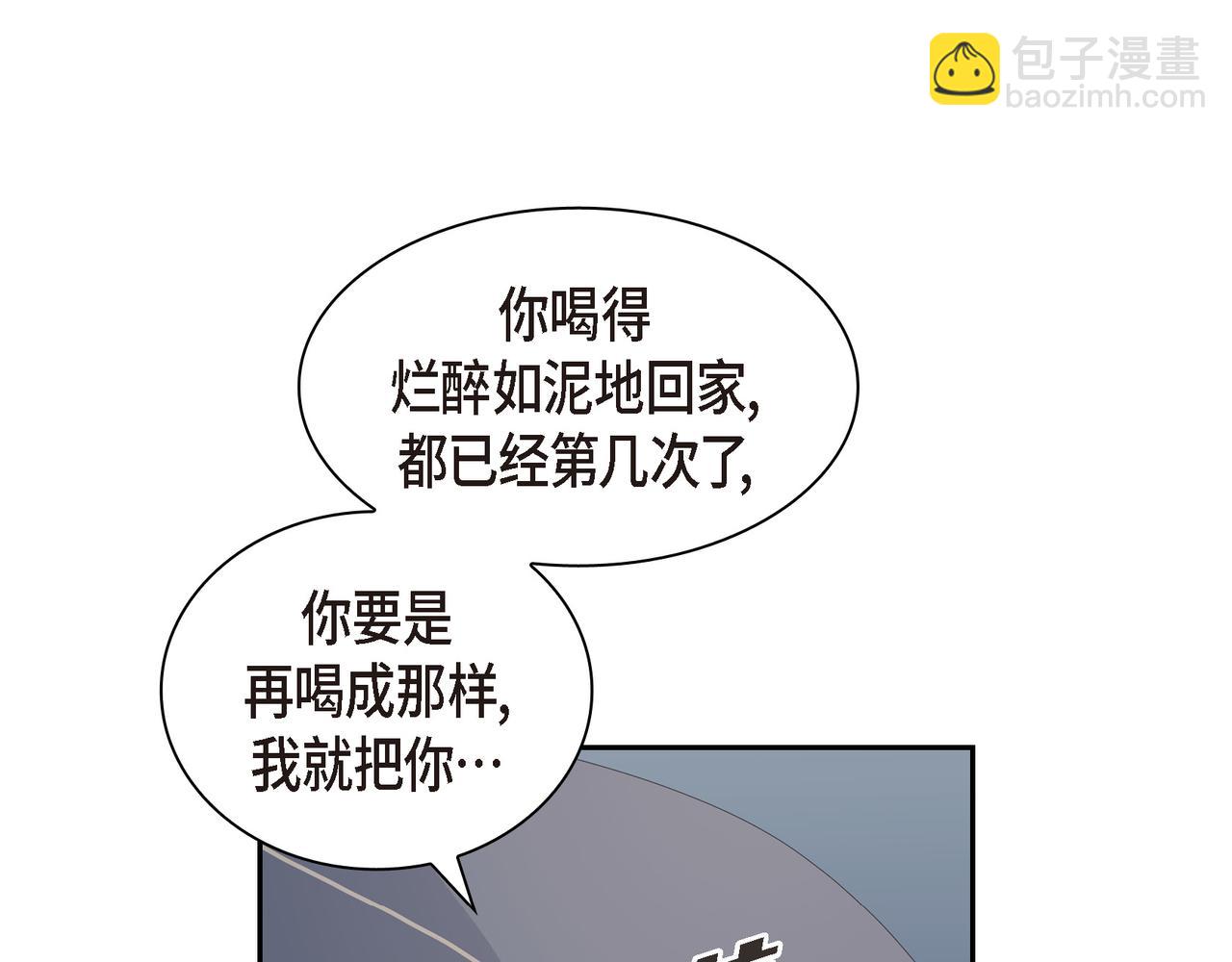 第33话 我也和你一起去141