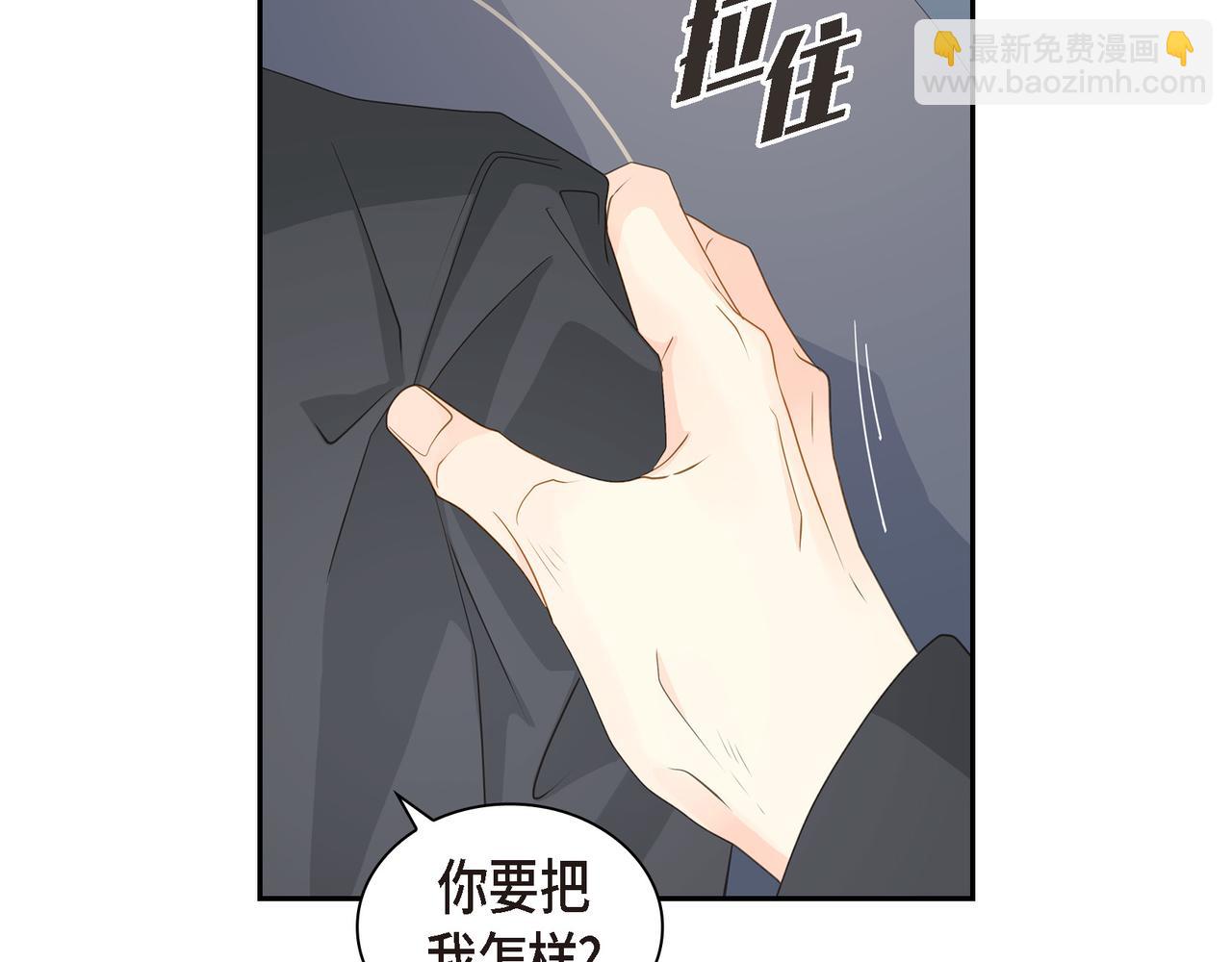 第33话 我也和你一起去142