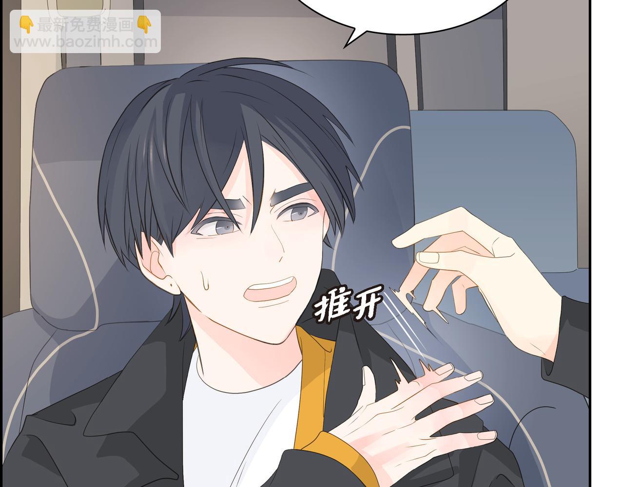 第33话 我也和你一起去144