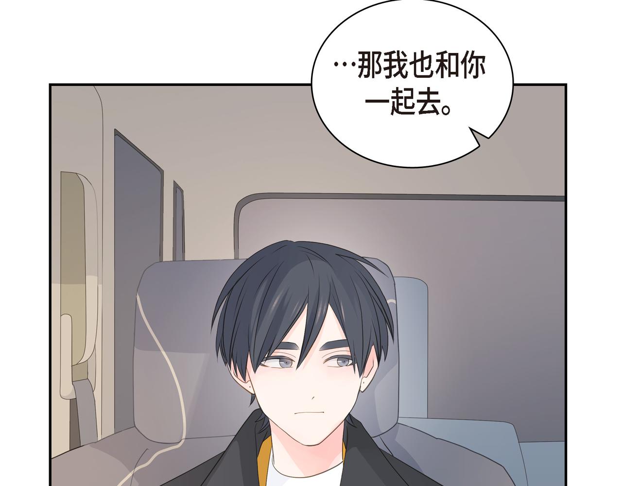 第33话 我也和你一起去147