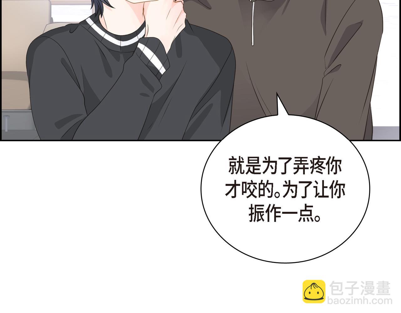 第33话 我也和你一起去15