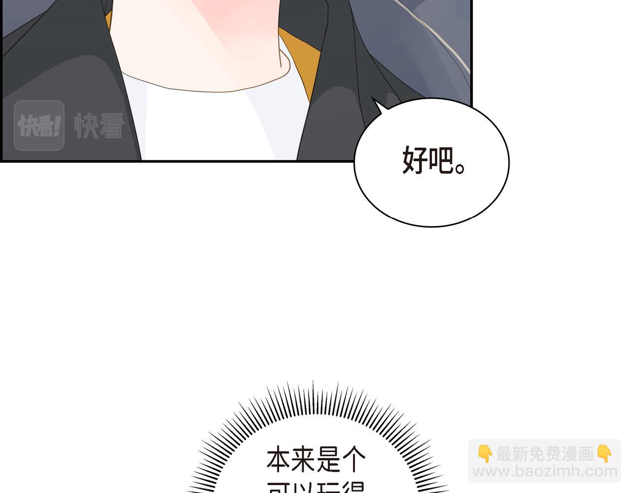 第33话 我也和你一起去150