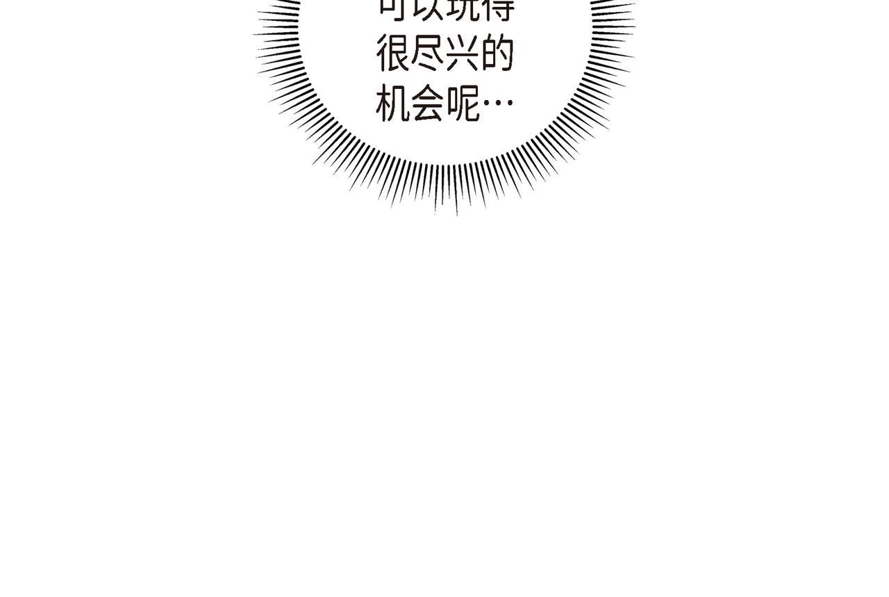 第33话 我也和你一起去151