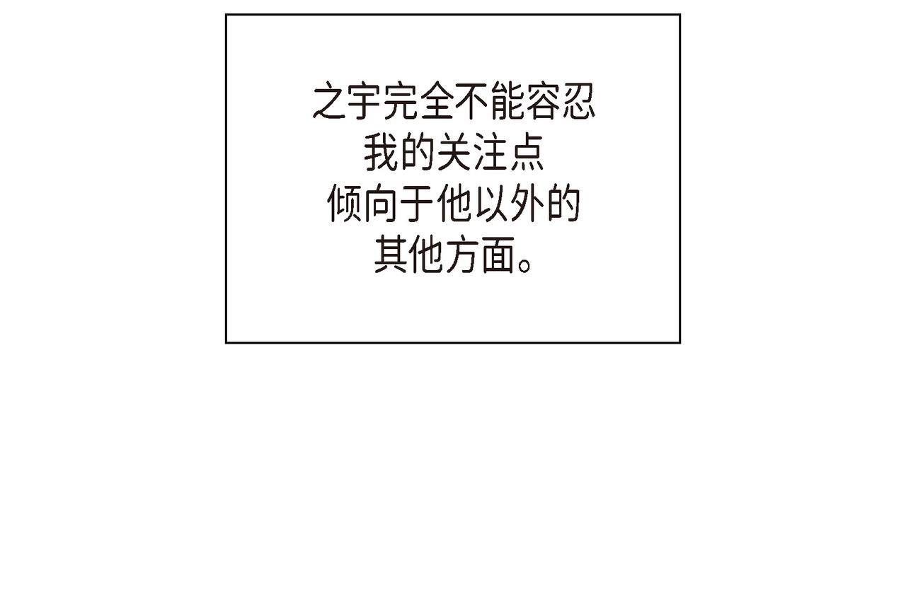 第33话 我也和你一起去16