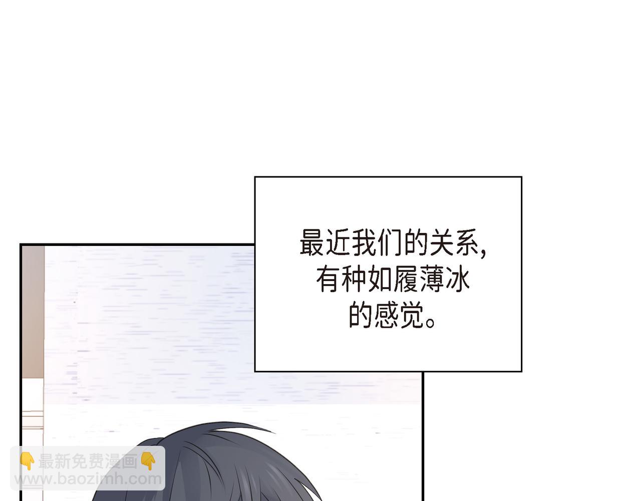 第33话 我也和你一起去17